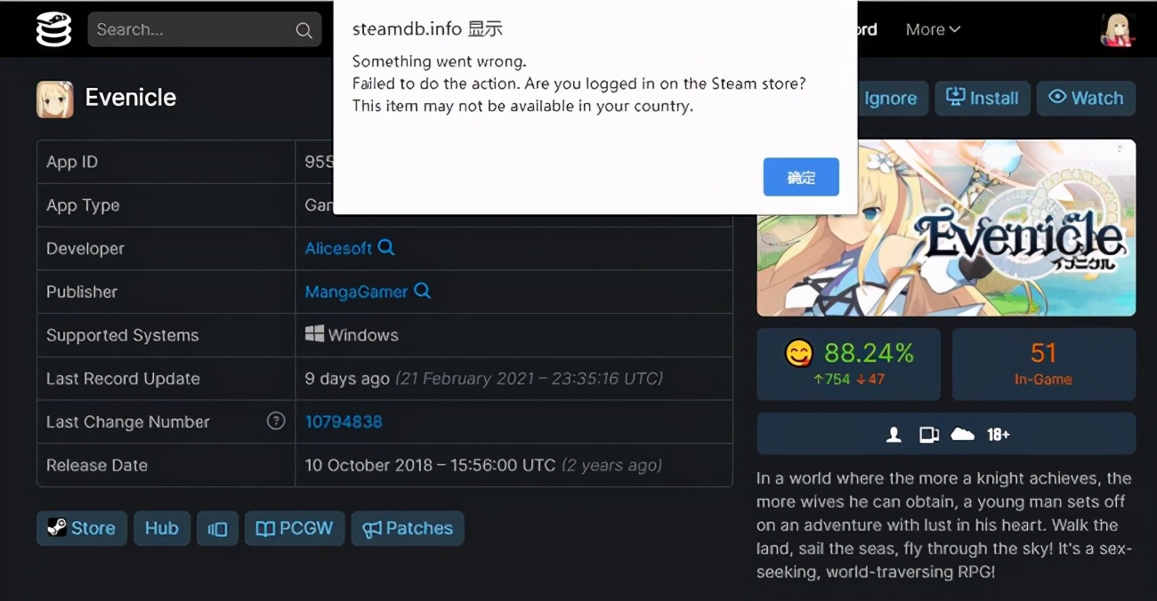 Steam锁死中国区，只能对美少女说再见？别怕还有妙法