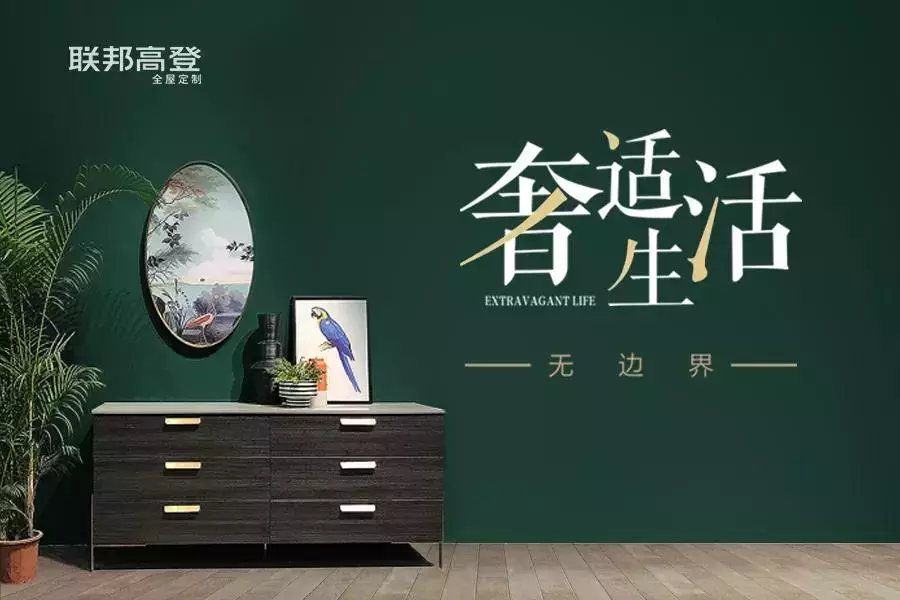 欧派、索菲亚、尚品宅配等全屋定制品牌2019新品大测评!