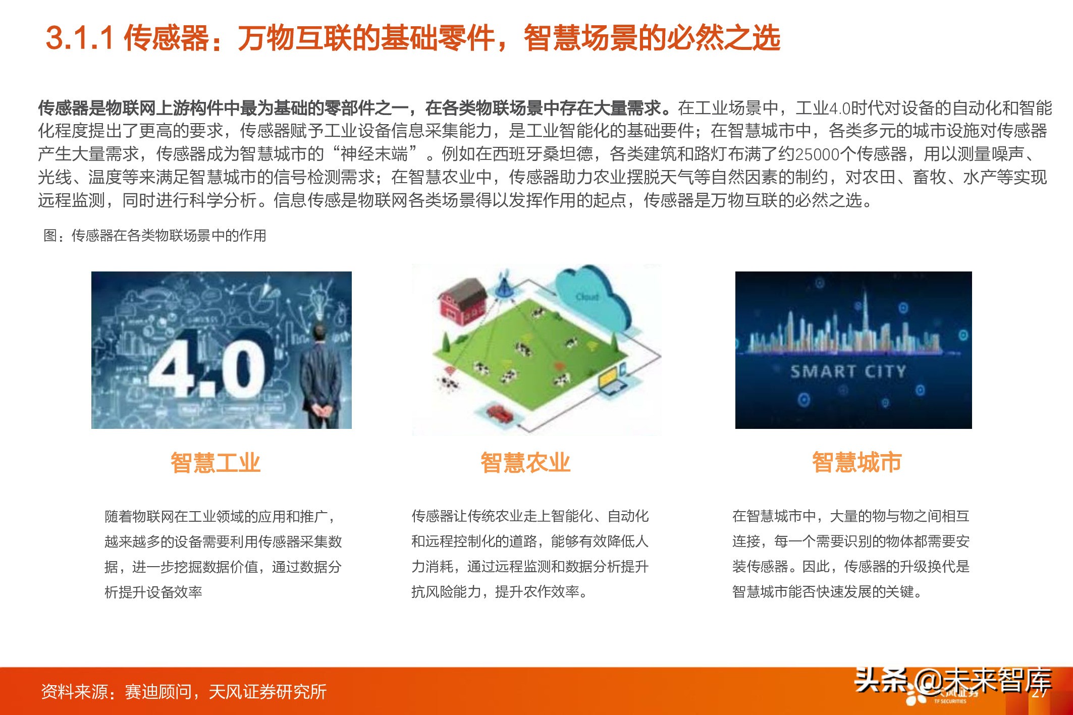 互联网终端(互联网终端在哪个国家)