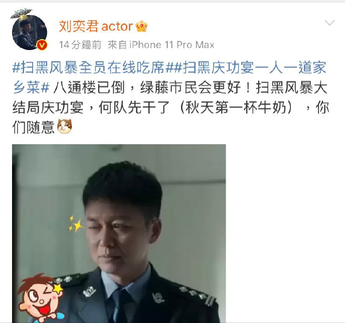 大江之死，意难平！但好在苏可和<扫黑风暴>主演们的婚姻都很美满