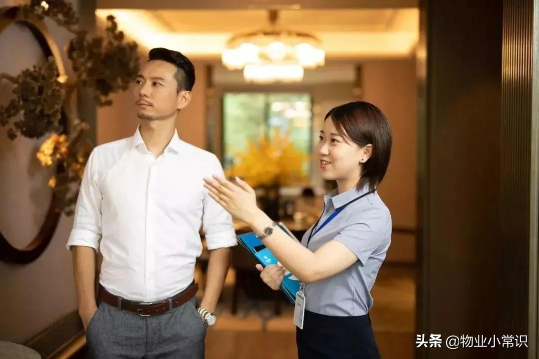 物业经营,物业经营范围有哪些