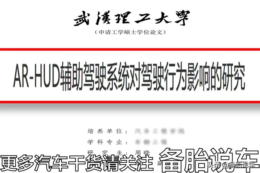 丐版车买到手要做哪些加装？这4样既便宜又实用