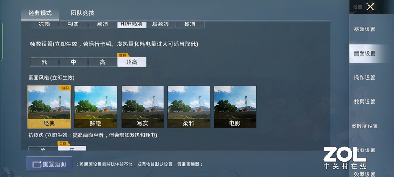 1999元即可买到的天玑1200旗舰：OPPO K9 Pro评测