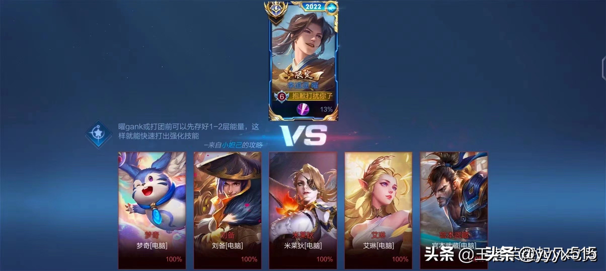 工作室全面带你全面了解王者代练圈子（五）：在家也能做的兼职