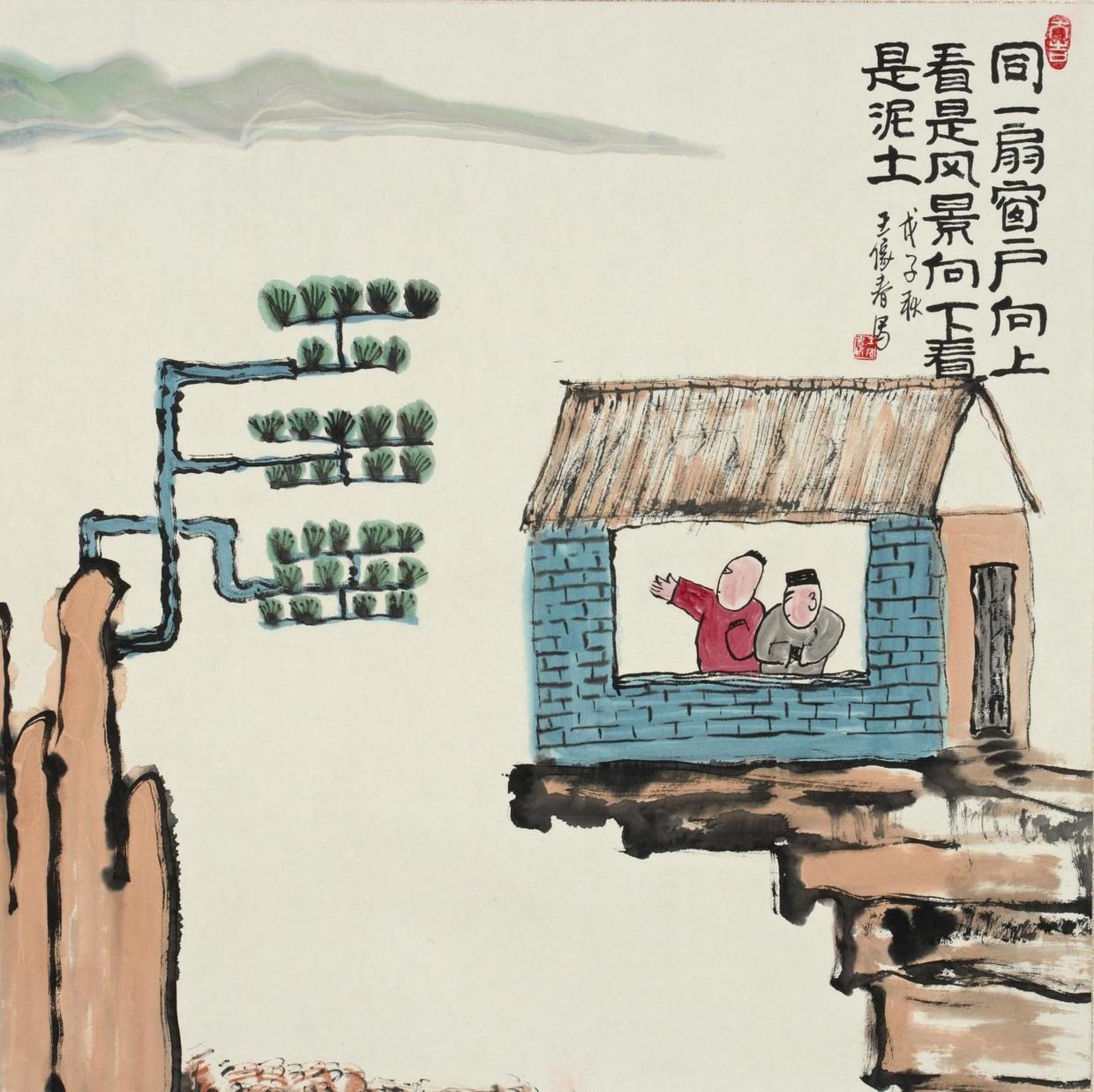 《艺展中国》书画艺术名家邀请展——王家春哲理中国画作品赏析