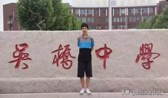 农村男孩684分被清华录取：他的故事，绝不仅仅是考了清华