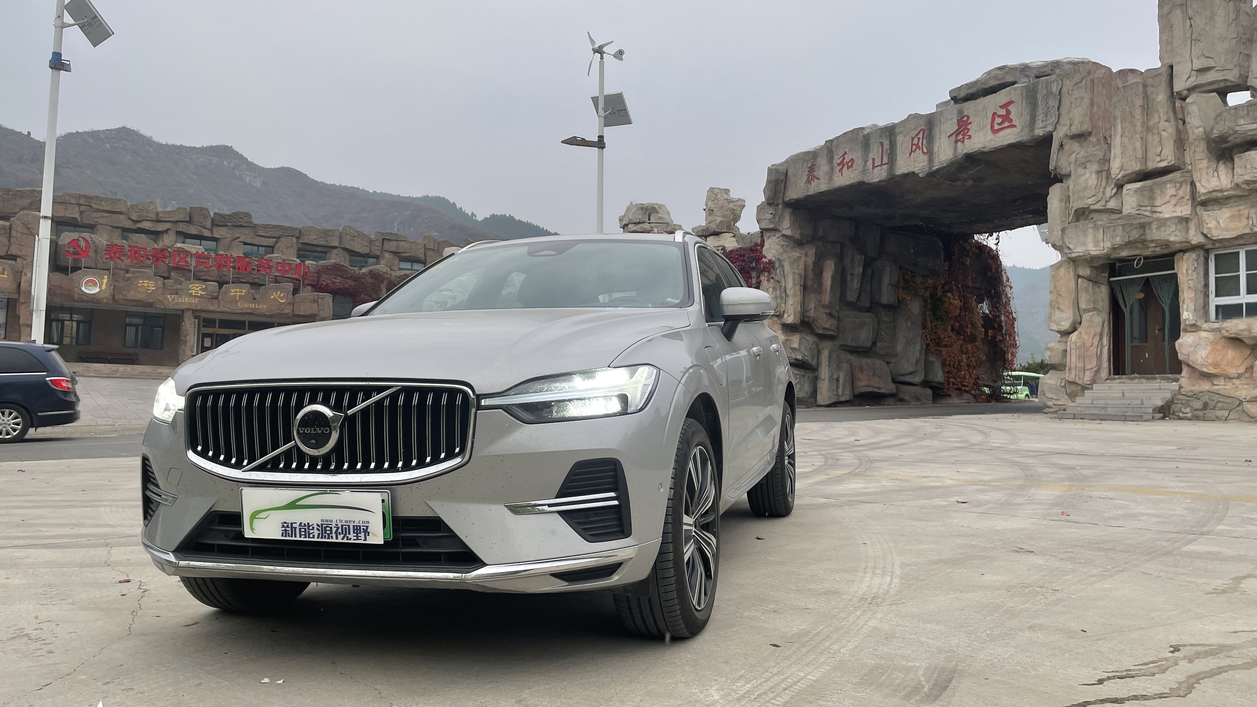 插混版与普通版有何不同，试驾体验XC60插电式混动版