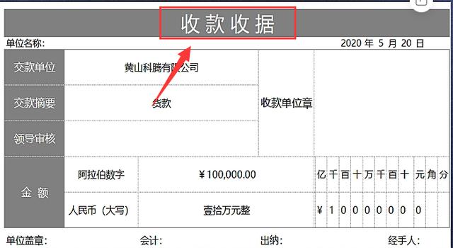300个各种会计凭证+报销单模板！难怪老板不舍得开除王会计，羡慕