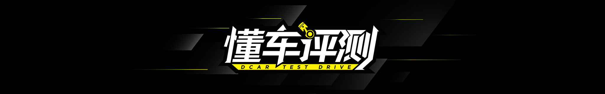 本田CR-V 20万级SUV新选择，性价比之选