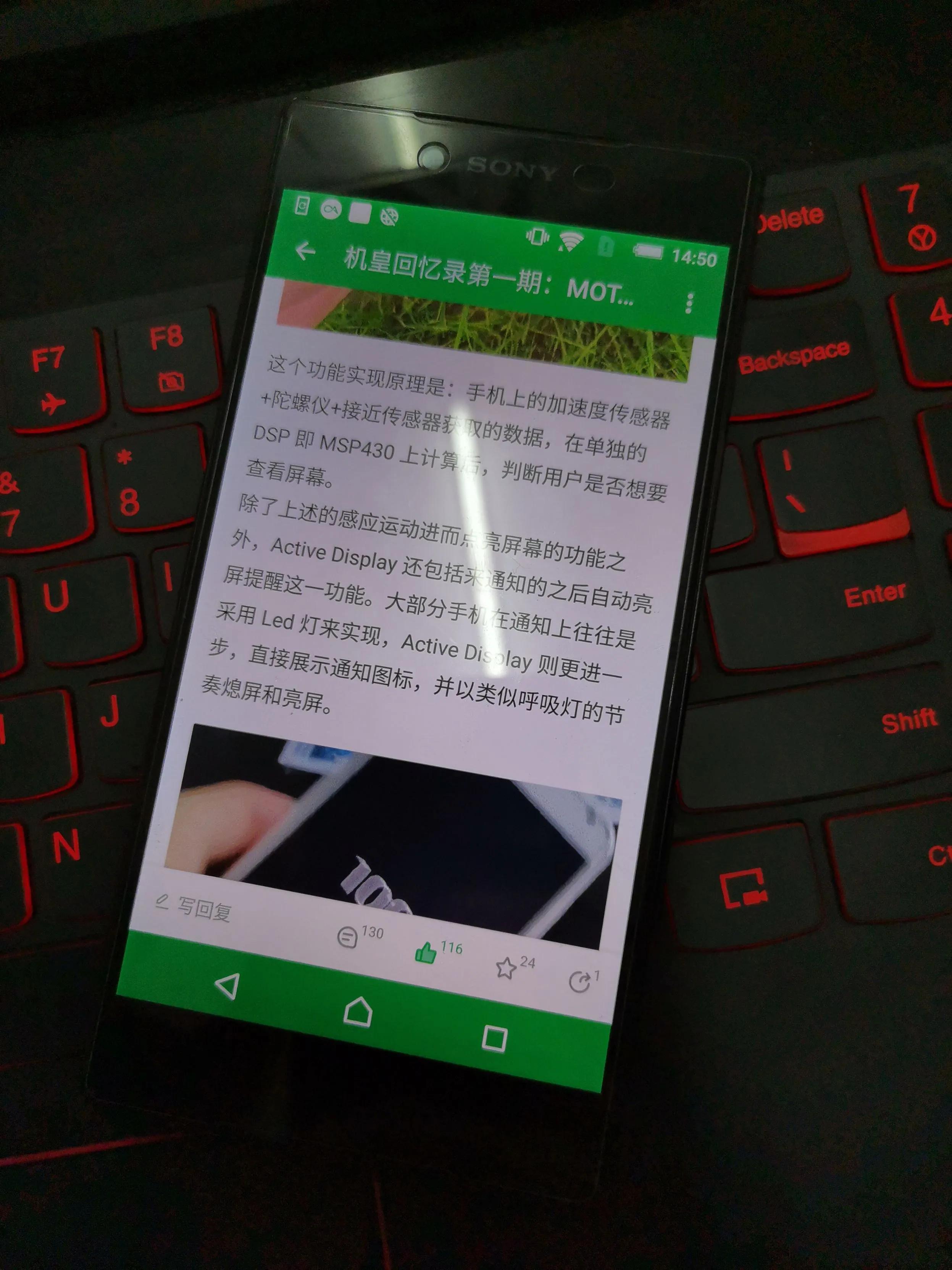 索尼xperia z5（索尼的这款旗舰机型是你的菜吗）