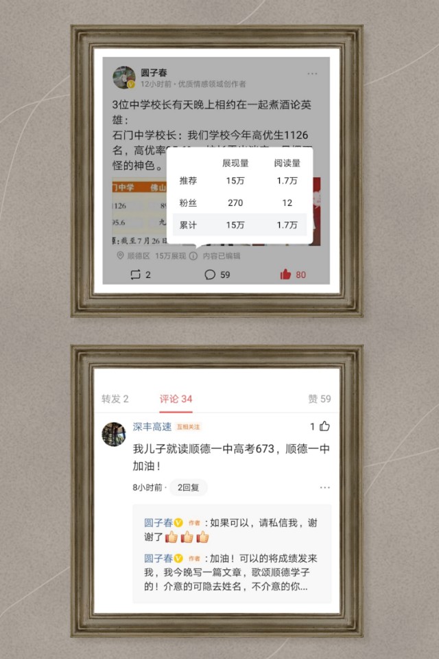 双生兄弟同高考：哥645分，弟667分，别人家的孩子凭什么就是优秀