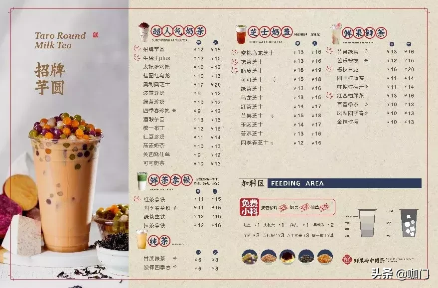 11年开店600家,复盘茶百道的品牌升级之路