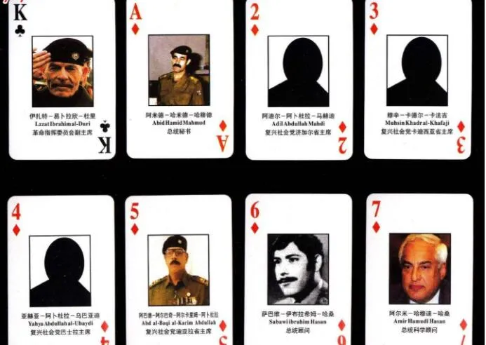 萨达姆之死，与一副扑克牌有关！