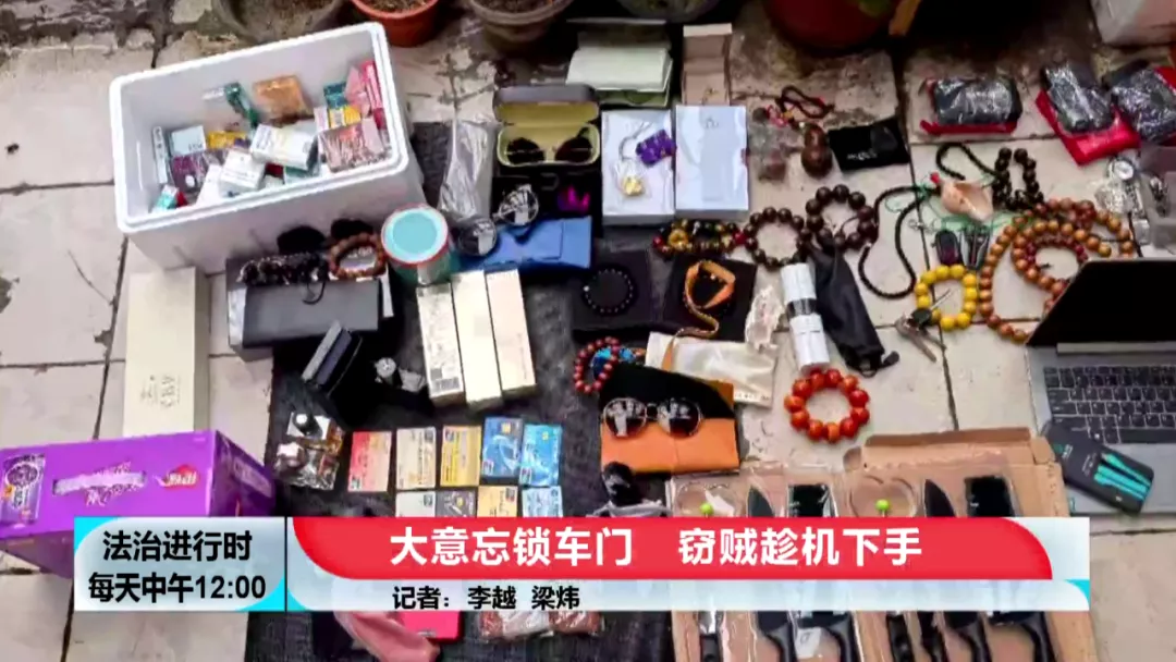 北京：奥迪女司机忘锁车门，把小偷高兴坏了