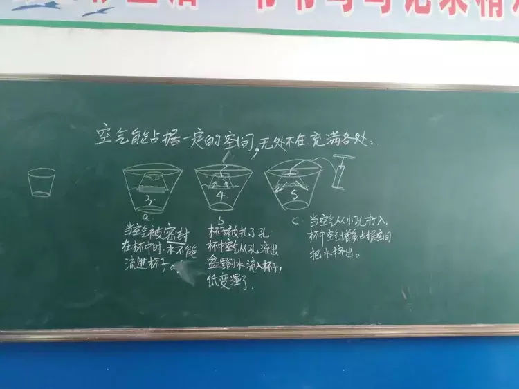 原创:2019，我在乡村教小学