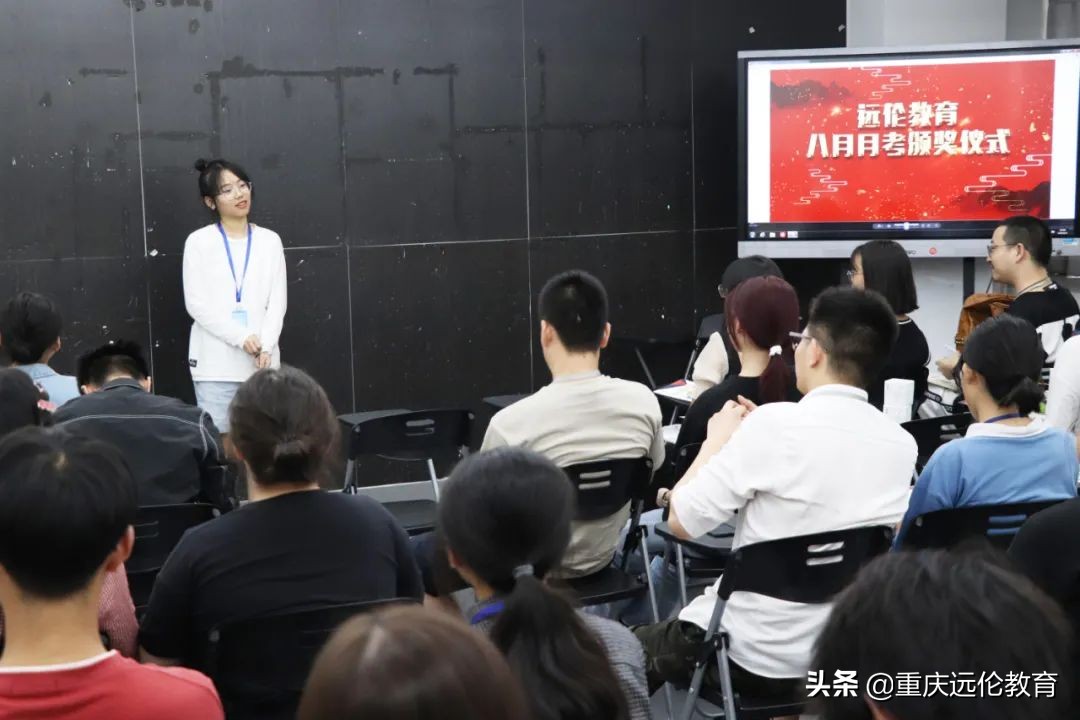 远伦月考表彰 | 无惧挑战，实力在线！来看未来美院状元领奖