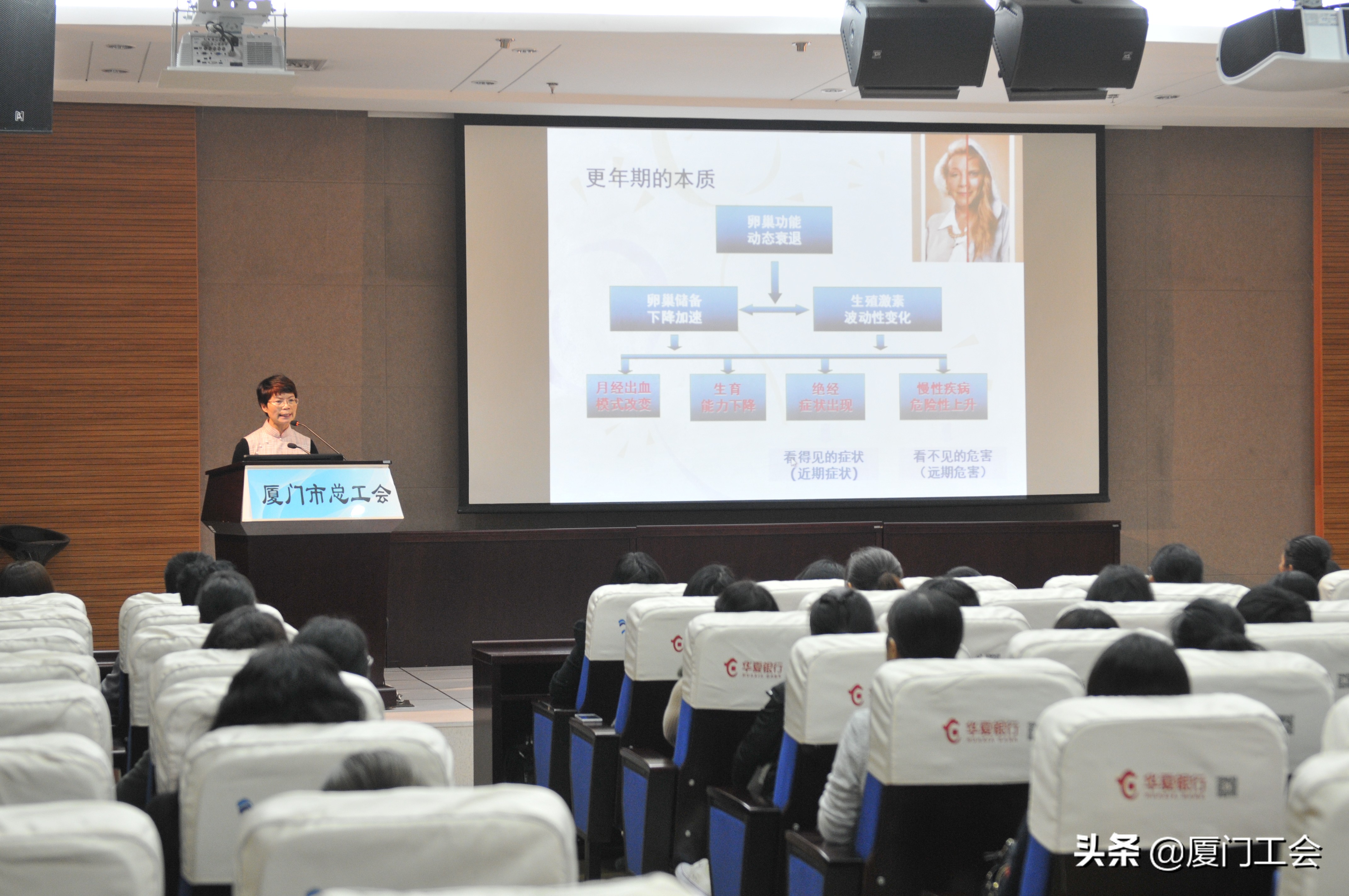 厦门市总工会向首批10家职工学堂授牌