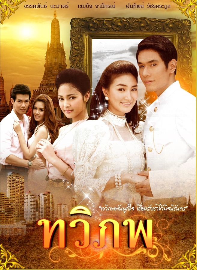 21部高分“穿越”剧推荐，你最喜欢哪一部？