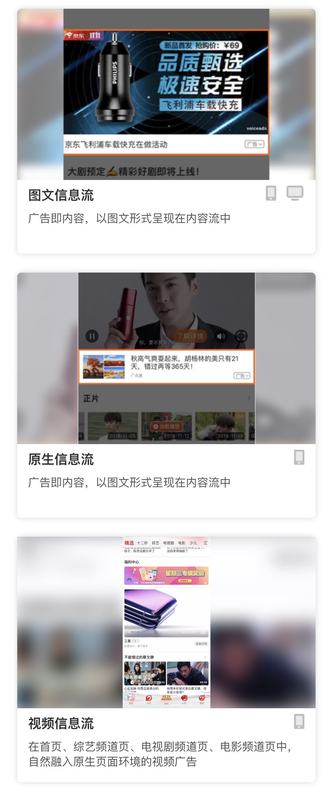 关于广告问题，没有人说说芒果TV吗？