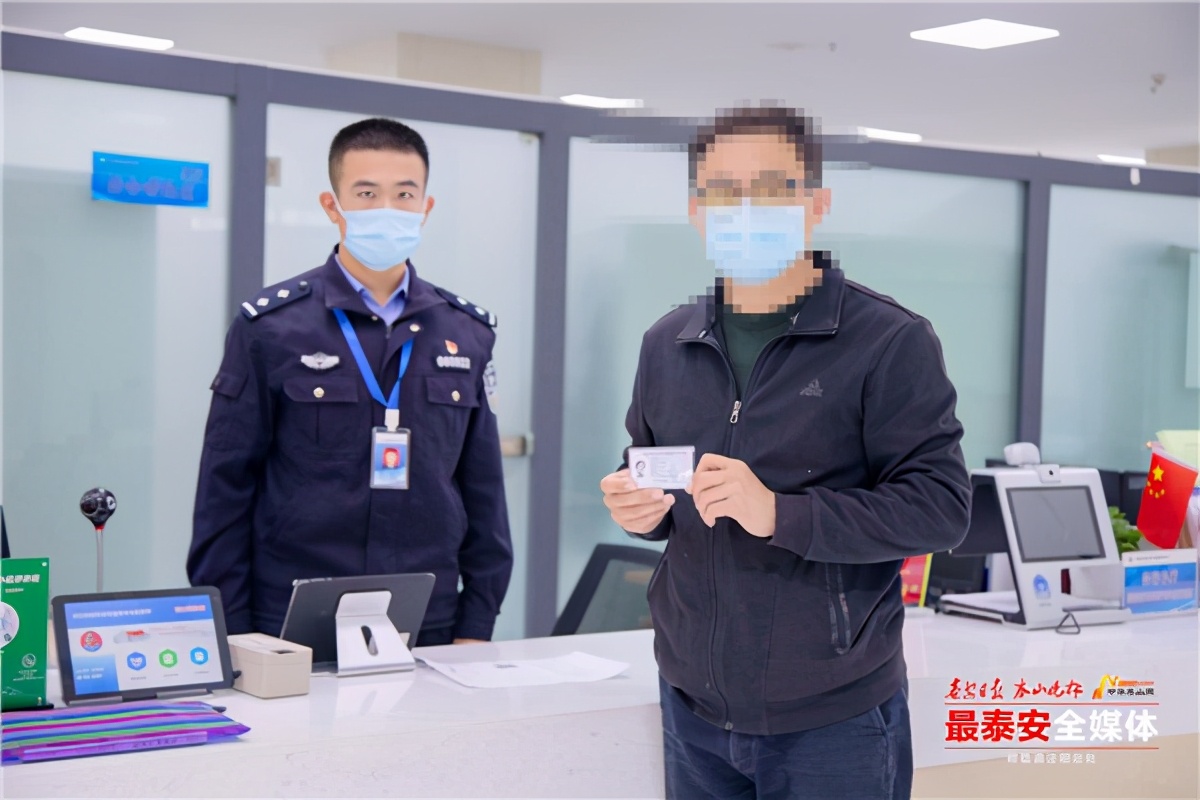 新规实施后，港澳居民办证件业务更方便！泰安发出首张“回乡证”