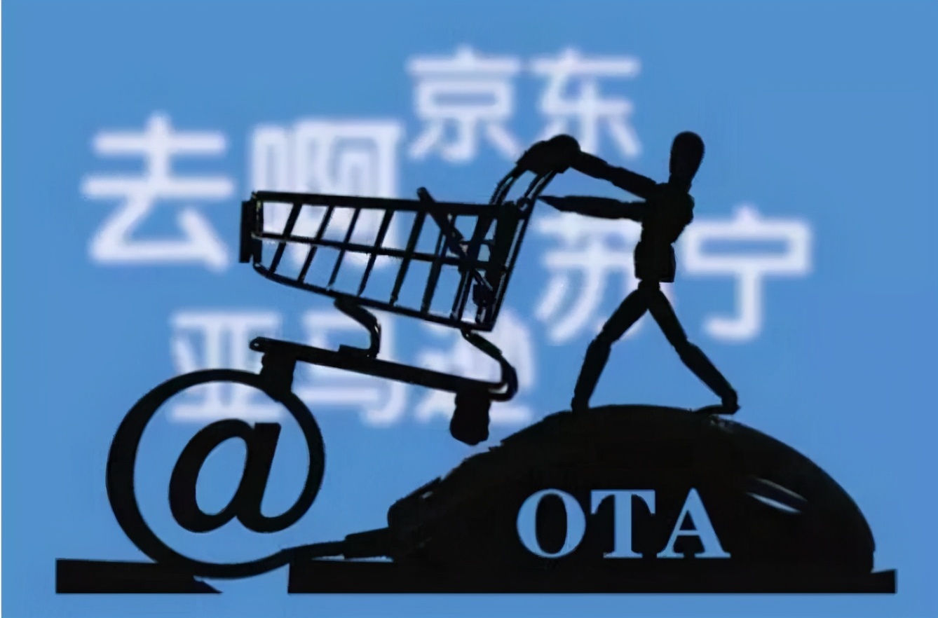 酒店OTA代理平台有哪些？你了解吗？