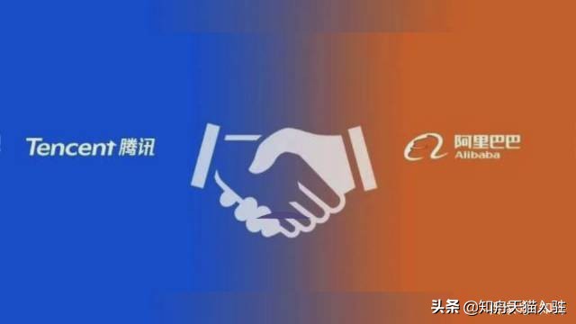 天猫淘宝可以用支付了？平台入驻商家将获得这些红利