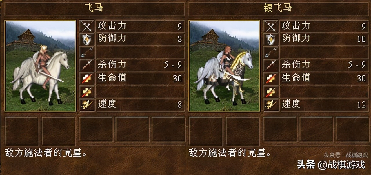 英雄无敌3最强战略兵种（壁垒），究竟哪个兵种价值最高
