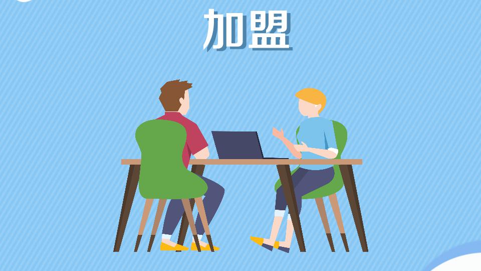企业办理商业特许经营备案有什么用？在南宁办理它的条件是什么？
