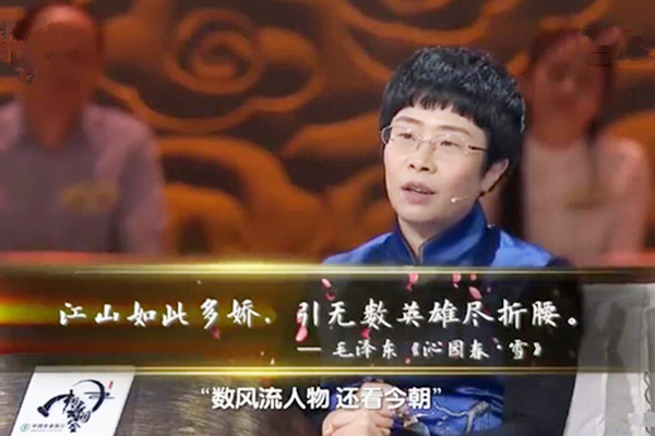 数风流人物谁的拼音怎么写