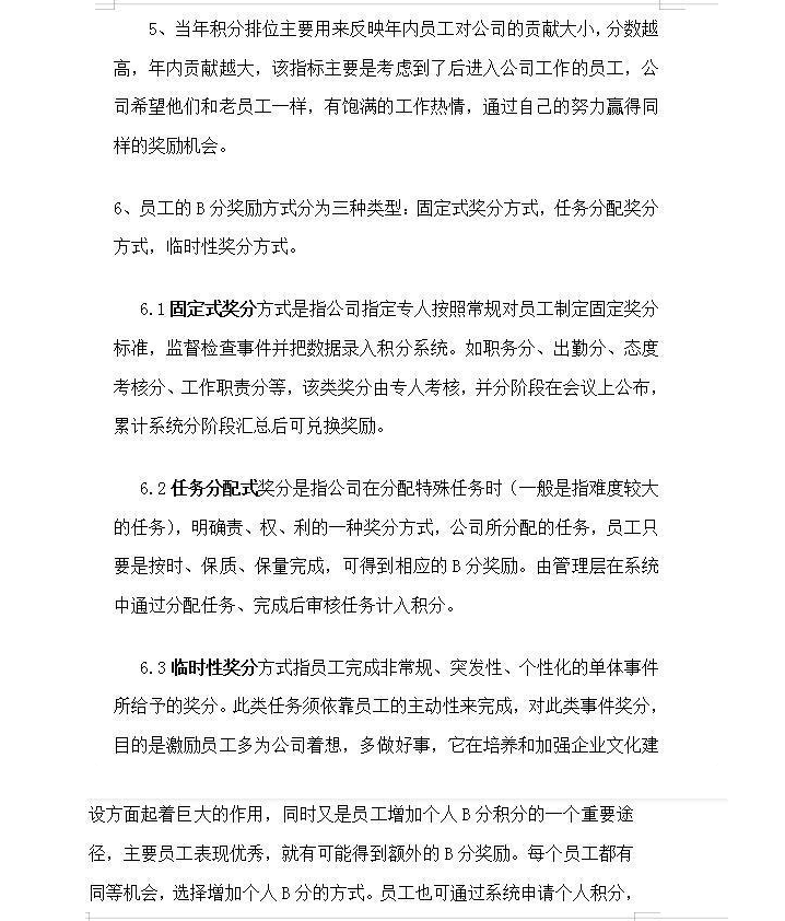为什么企业管理一乱，员工就会辞职？因为员工不是傻子