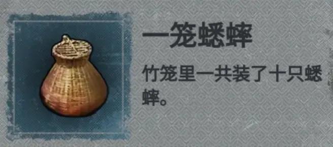 纸嫁衣第二章图文通关攻略