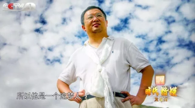 中宣部授予人民教师吴蓉瑾、王红旭“时代楷模”称号