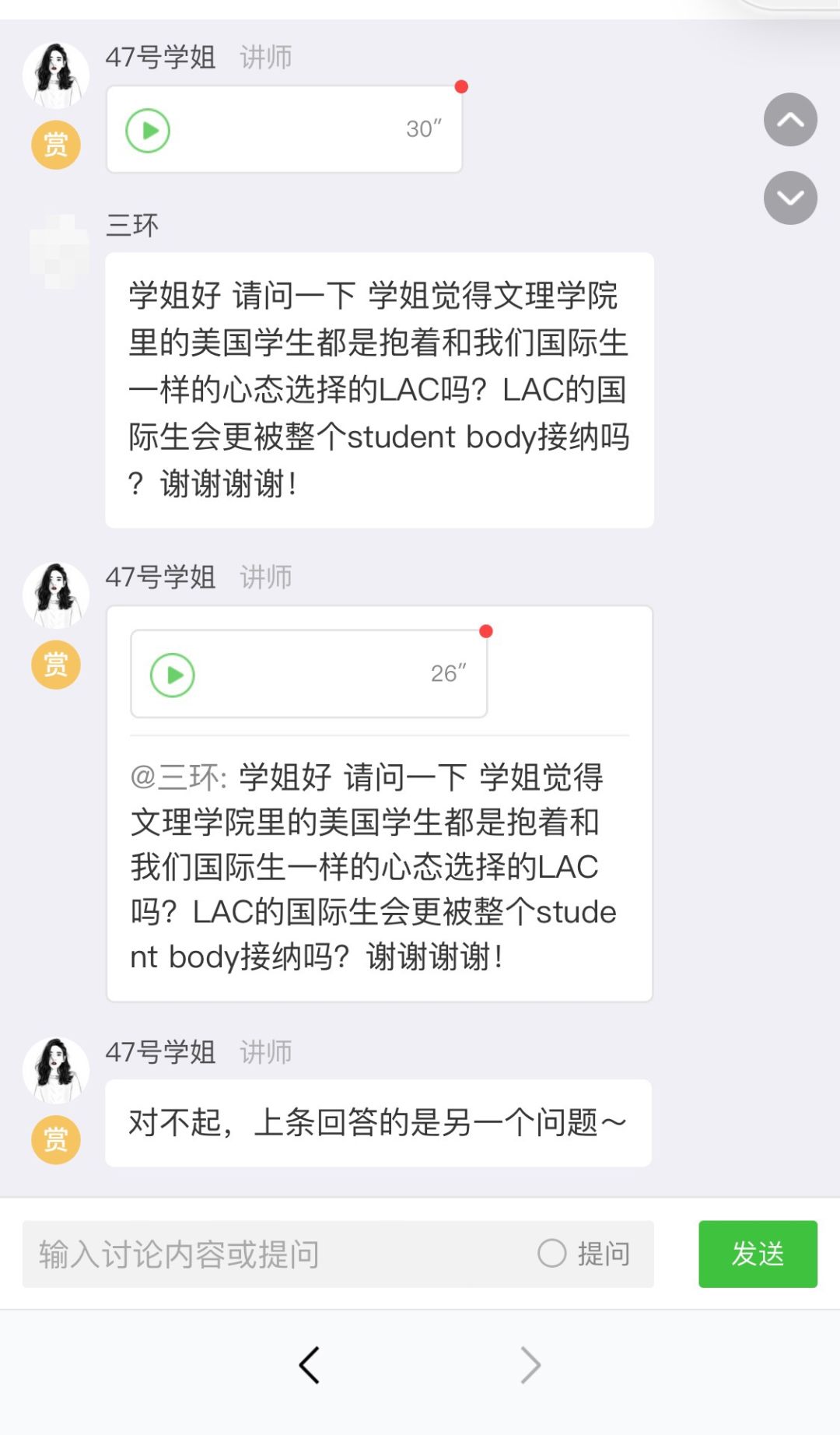 过来人留学干货讲座！一次性全部分享给你