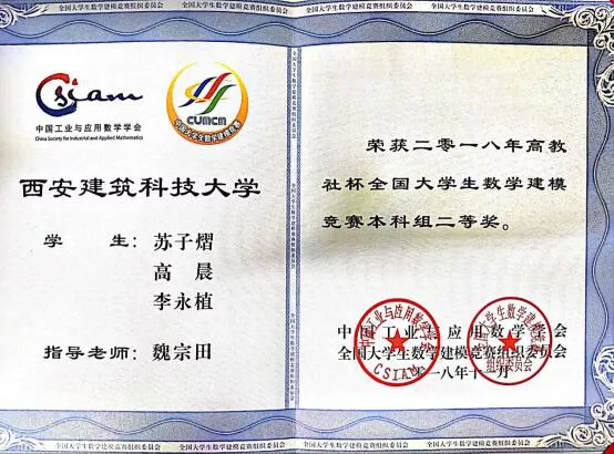 国家级一流专业建设点｜西安建筑科技大学建筑电气与智能化