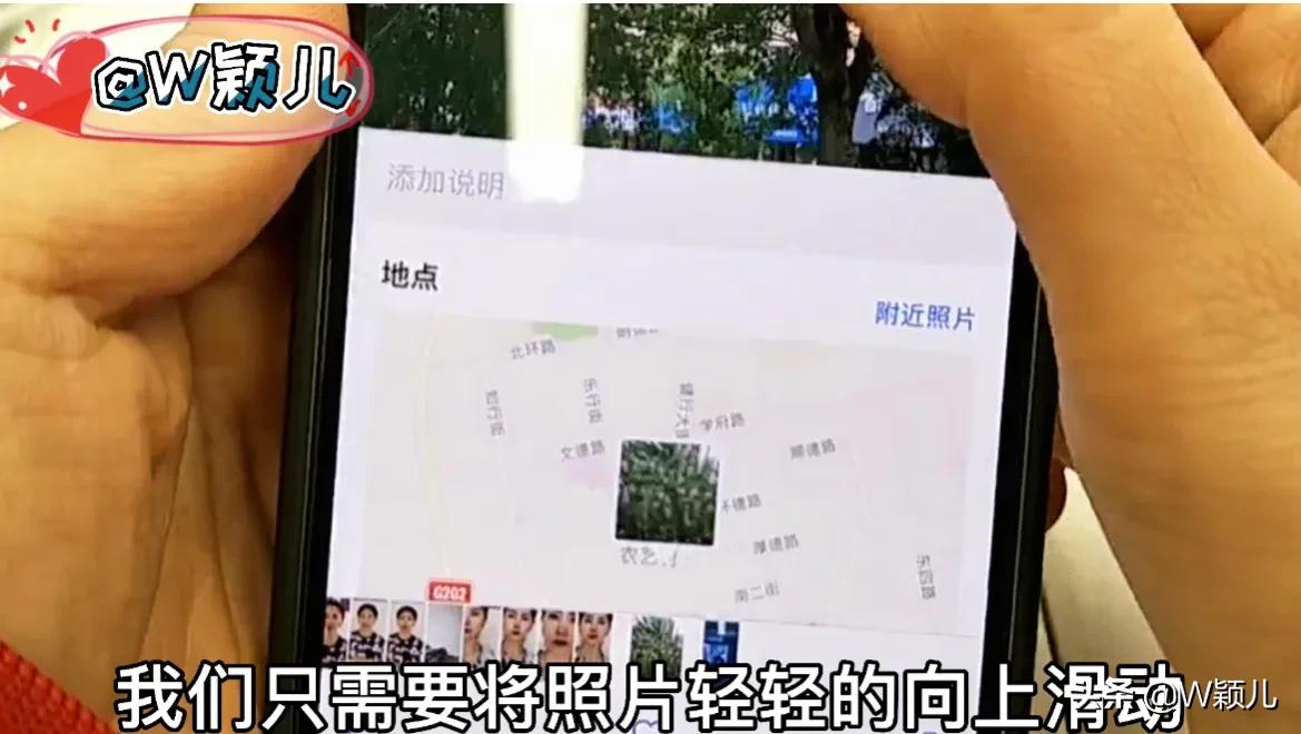 教你一招，如何实用照片知道对方的地理位置，非常简单实用