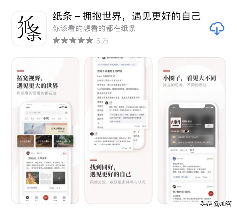 「干货」 大一学姐去年背过的议论文好素材