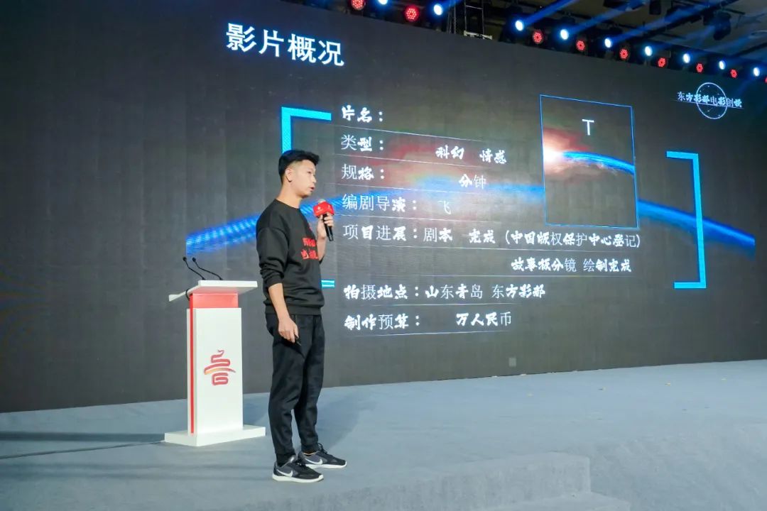 国内首个“出品制片”行业大会在青岛东方影都举办
