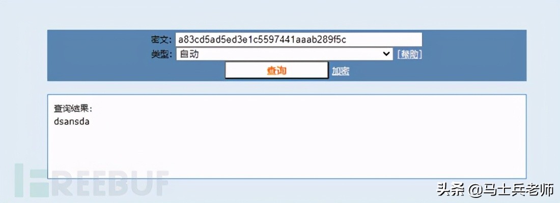 数万字总结，建议收藏慢慢看！数据库安全之MongoDB渗透