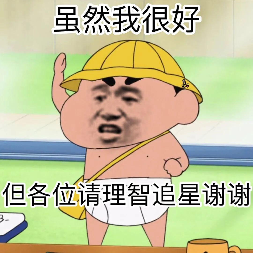 表情包：姐妹出来吃瓜