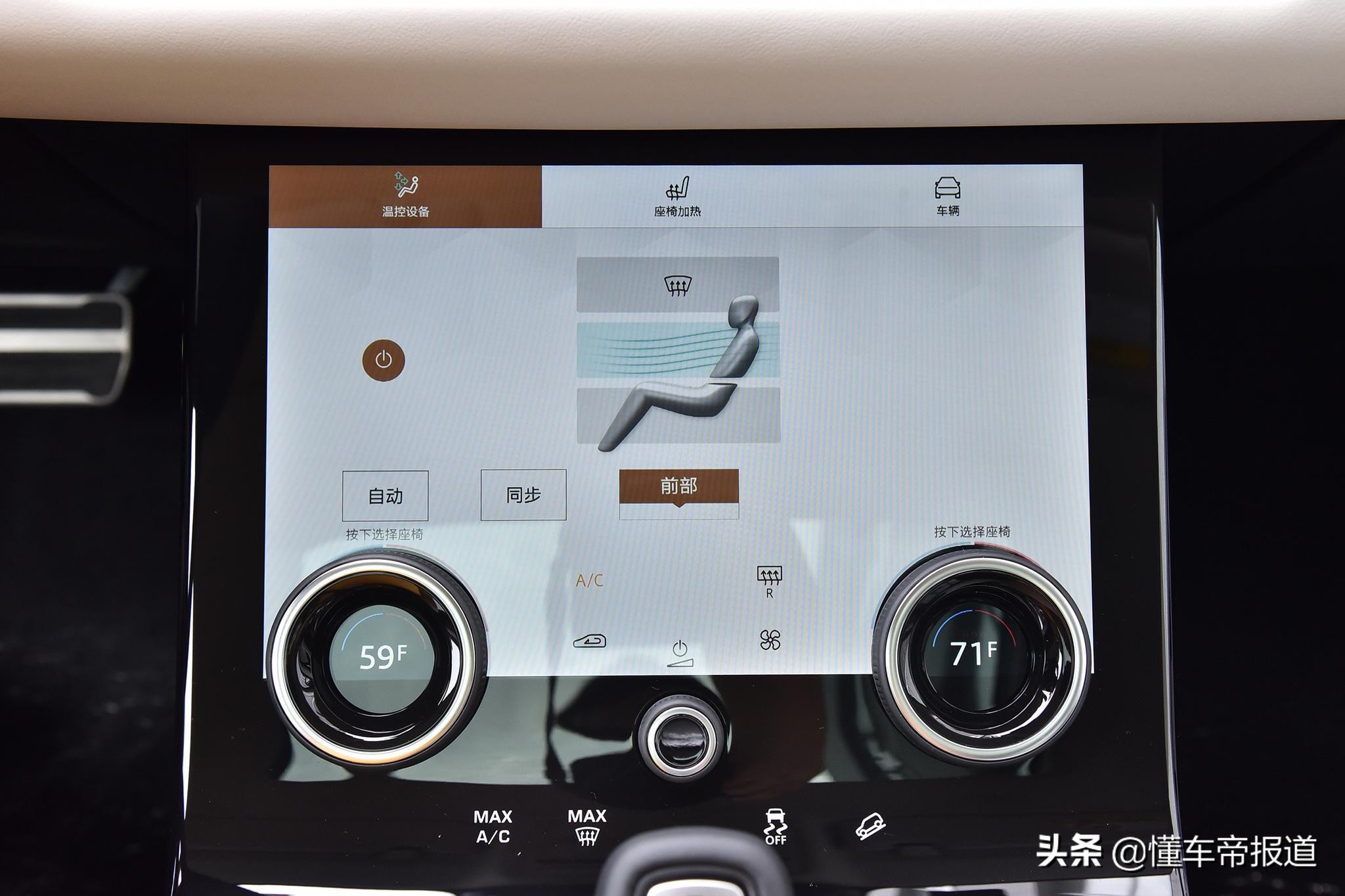 新车 </p><p>　　 预售39万起，轴距加长160毫米，国产路虎揽胜极光L到店