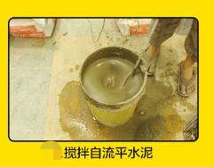 别在铺瓷砖了！有钱人家地面都现浇自流平，美观又大气，上档次