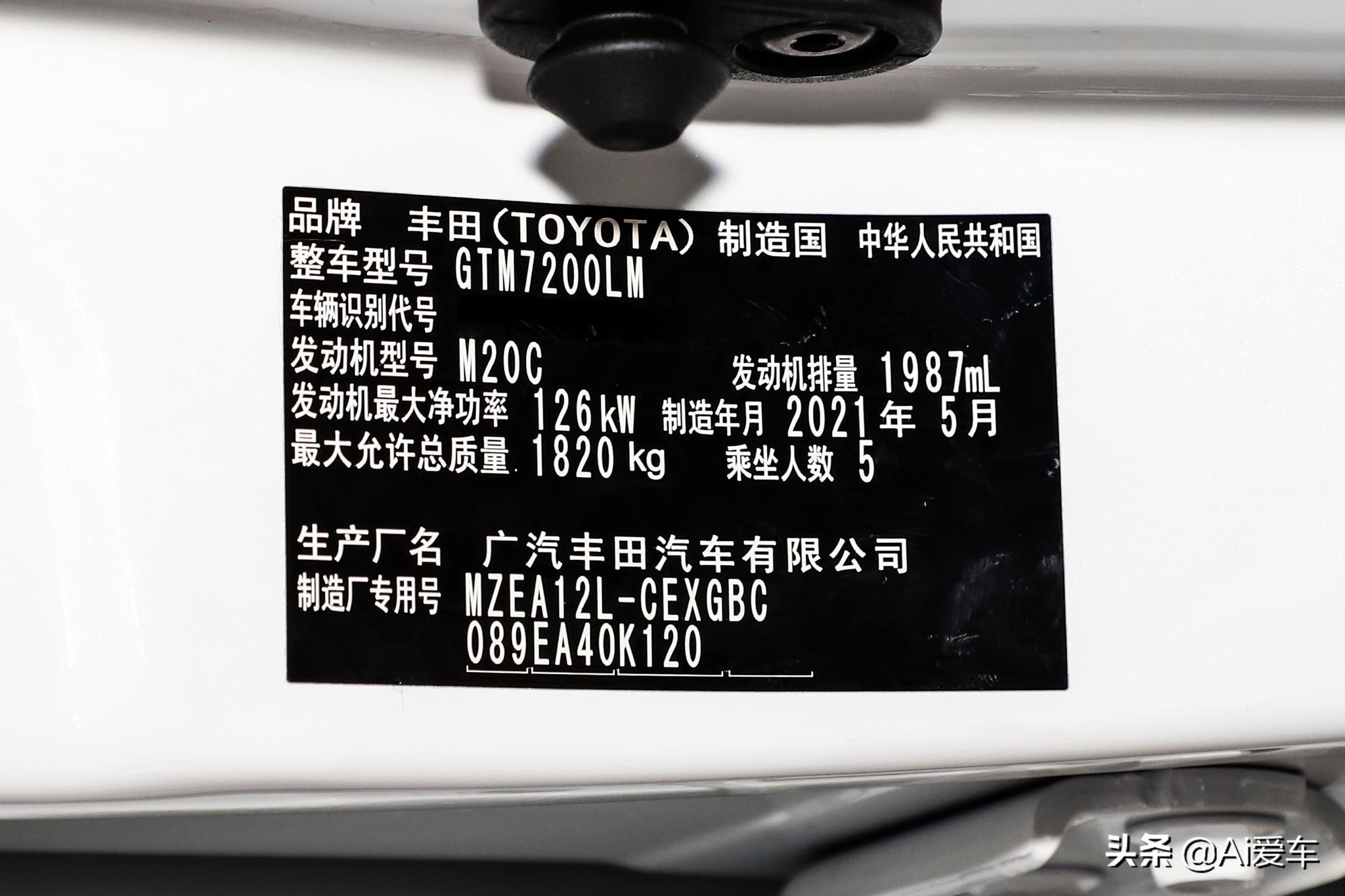 2米75的丰田三厢新家轿，凯美瑞同款2.0L动力油耗5.9L，实拍凌尚