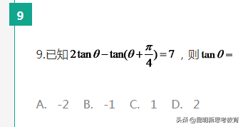 「首发」2020云南高考数学试卷难度分析！（附试卷及答案）