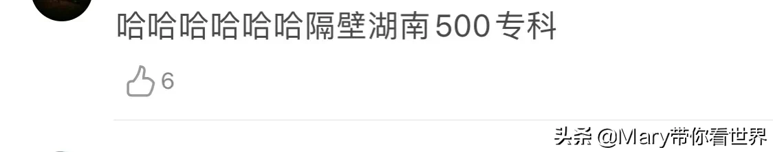 同是全国三卷,广西高考分数低于云南55分惹争议,300多上专科?