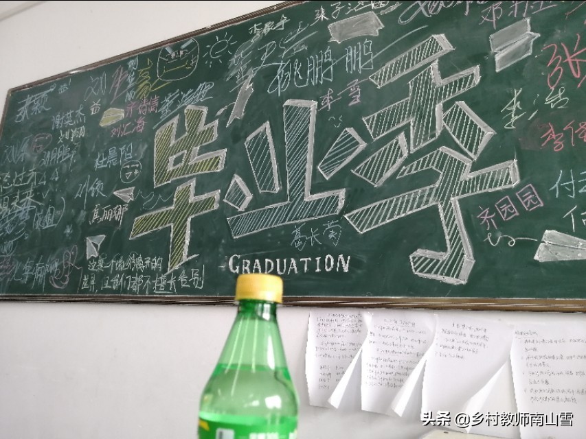 灵丘县下关中学2020年中考喜报