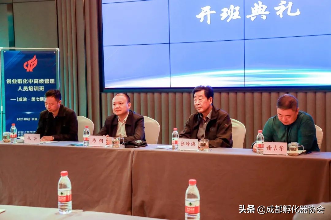 连续爆满的创孵中高级管理人员培训，好评内容都在这儿