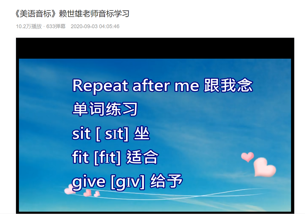 零基础学英语100天攻略，学渣用了都说好