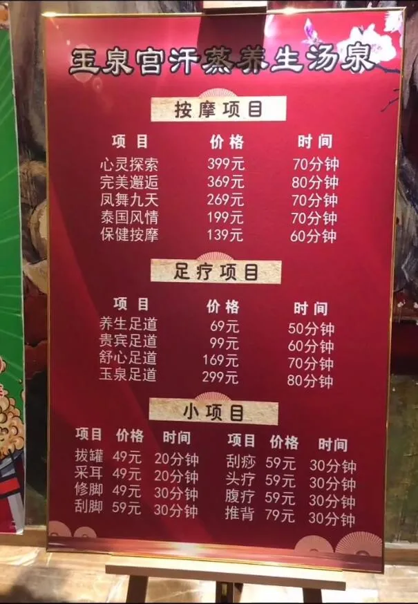 北大教授的作息时间表