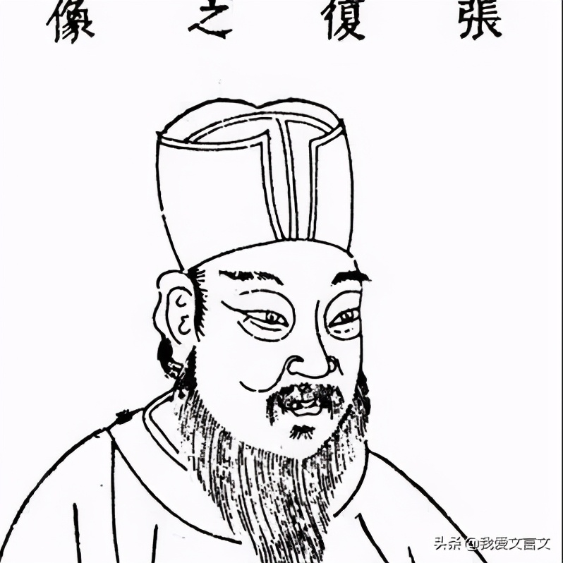 经典文言文赏析｜一钱斩吏