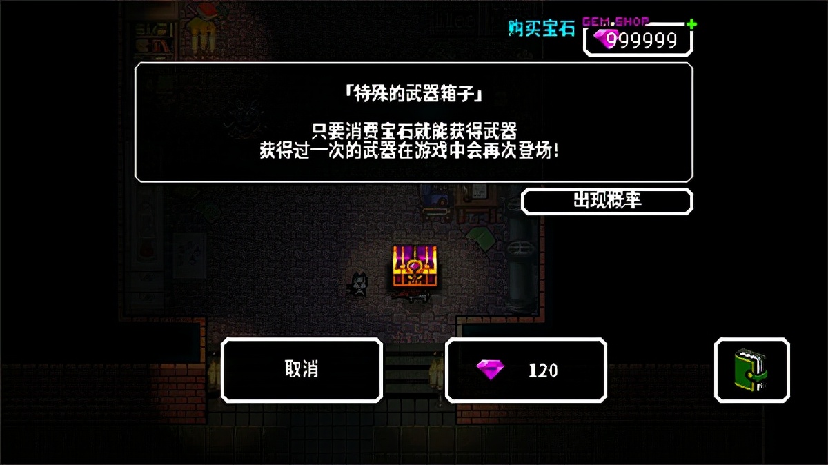 炸裂树莓浆 攻略